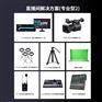 TC VM100 4K专业型微课室 网络直播搭建方案