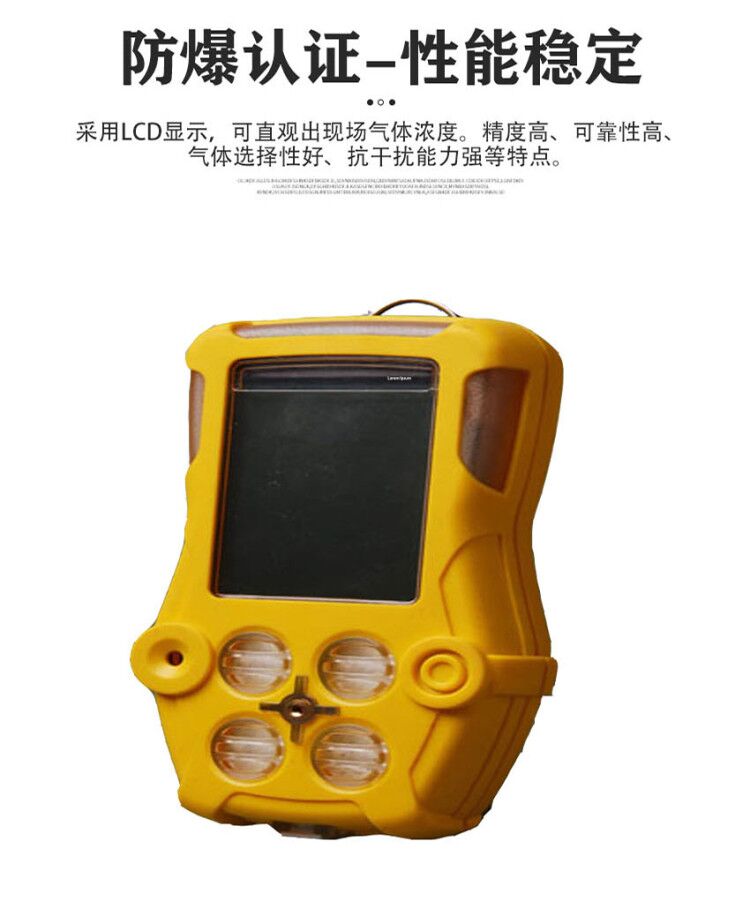 手持式乙醇检测仪&nbsp;&nbsp;气体检测仪