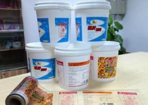塑料桶涂料桶润滑油桶全自动上膜热转印设备  沈阳贴花膜机器