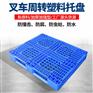 盘锦塑料托盘生产厂家,材质环保-沈阳兴隆瑞