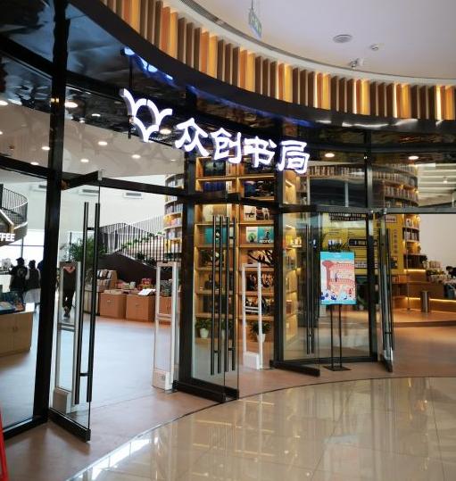 书店图书防盗器 购物中心休闲书店防盗器上门安装  书店图书防盗系统  休闲书店图书防盗系统