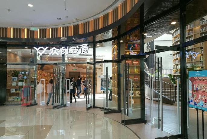 书店图书防盗器 购物中心休闲书店防盗器上门安装  书店图书防盗系统  休闲书店图书防盗系统