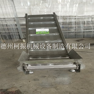 精选推荐冲孔链板输送机 不锈钢爬坡输送机&nbsp;&nbsp;链板提升机&nbsp;&nbsp;食品提升机