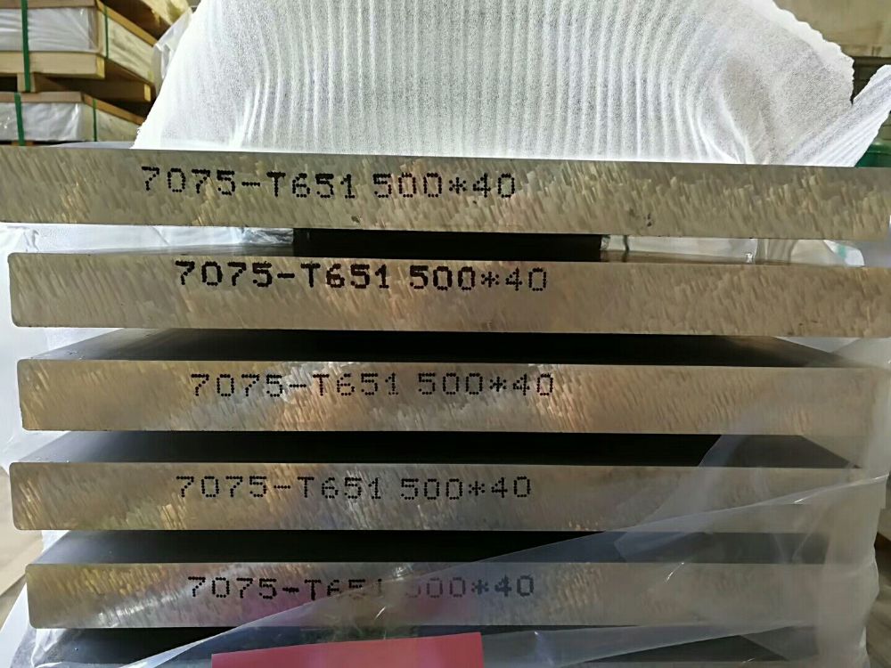 7075T651超宽铝排 硬质国标铝排铝方棒  7075T651铝方棒