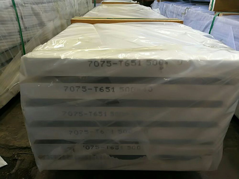 7075T651超宽铝排 硬质国标铝排铝方棒  7075T651铝方棒