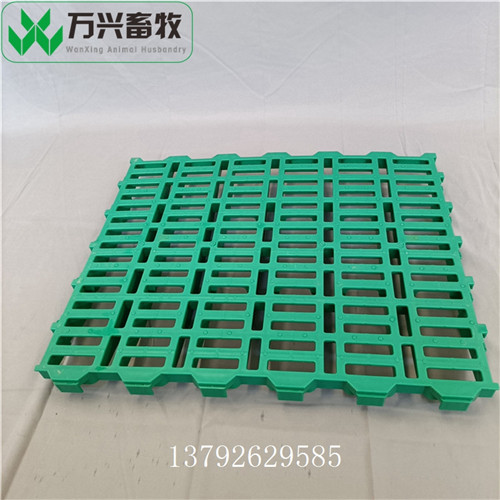 供应万兴畜牧羊舍漏屎板 规格600mm×600mm  羊用垫板  养羊用塑料羊床