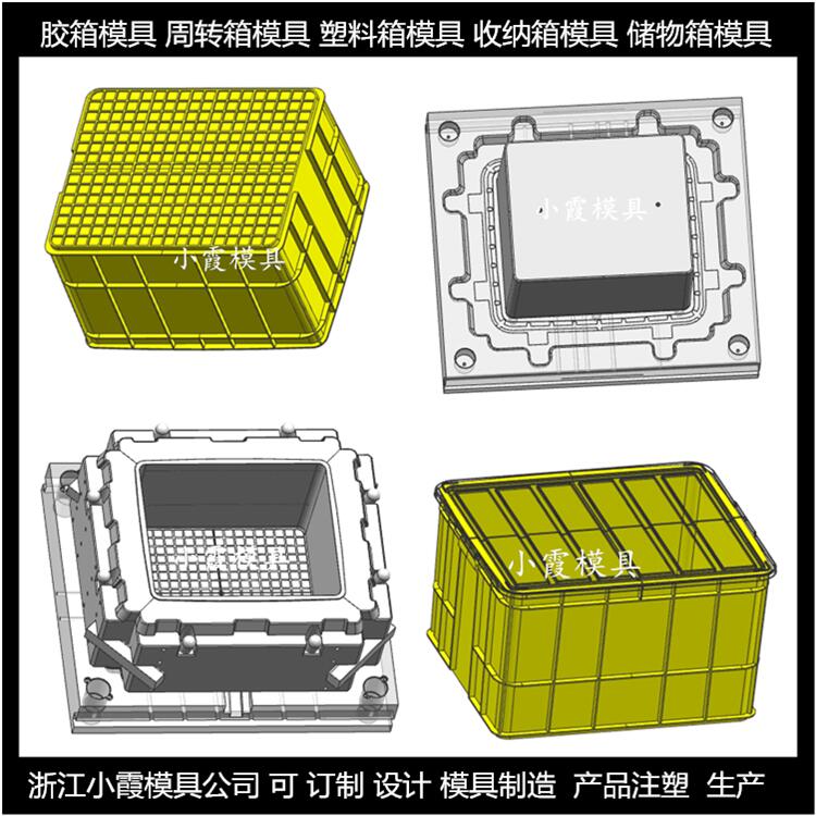 PET塑料模具专门做篮子注塑模具厂家