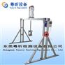 家具冲击测试仪