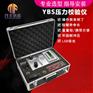 MF-YBS-WY便携式压力校验仪/多功能数显压力校验仪