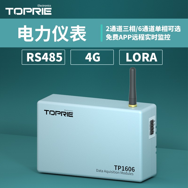 【拓普瑞】TP1606三相多功能仪表多功能电流仪表  工业电气仪表