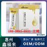 亚麻籽甘油二酯油粉固体饮料OEM生产厂家