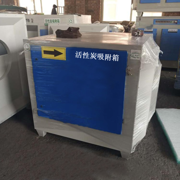 莱阳小型喷漆房干式过滤箱废气处理设备  喷漆房废气处理设备  小型喷漆房废气处理