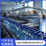 中意隆供应-500ml瓶装水生产线-瓶装纯净水灌装设备
