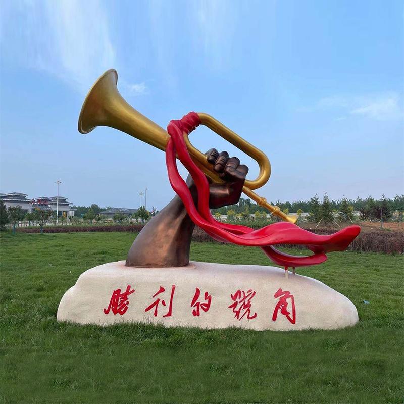 厂家定制不锈钢雕塑 园林景观室外铸铜号角雕塑  雕塑定制  园林景观雕塑