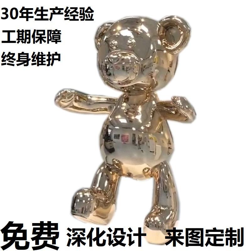 不锈钢雕塑厂家定制园林景观小品卡通动物雕塑摆件  卡通人物雕塑