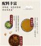 兰州拉面风味调料包 煮面条汤面调味粉酱包