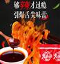 韩式甜辣风味拌面酱 超辣拌面调味酱包