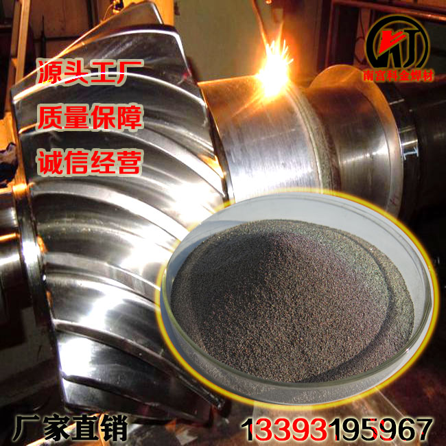 等离子堆焊粉末自溶性钴基粉末 耐磨耐蚀性能材料  钴基自溶性粉末