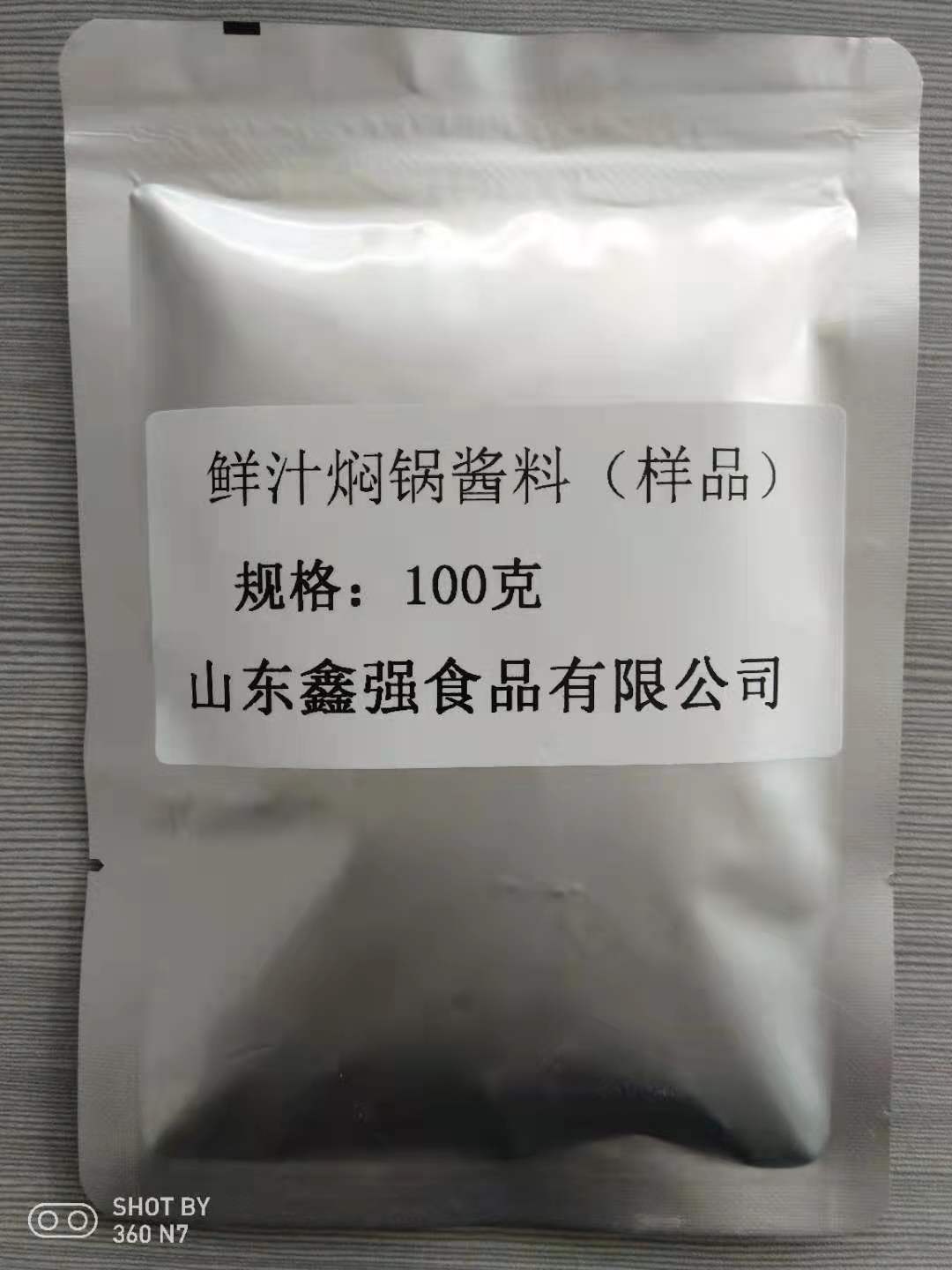 海鲜焖锅饭酱料生产厂家贴牌定制  海鲜焖锅酱料  海鲜焖锅饭酱料厂家