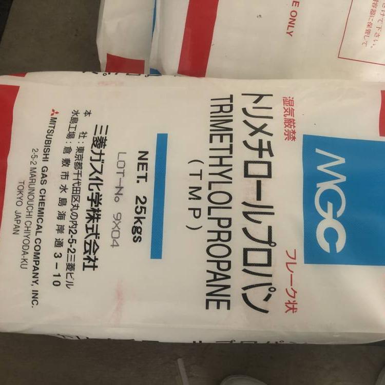 日本三菱三羟甲基丙烷供应 99含量 品质高价格低 现货  三菱三羟甲基丙烷现货  三羟甲基丙烷价格