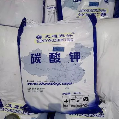 山西文通轻质碳酸钾供应 含量99 仓库现货  碳酸钾现货  碳酸钾价格