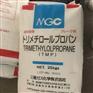 日本三菱三羟甲基丙烷供应 99含量 品质高价格低 现货