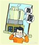 深圳市环境噪声检测