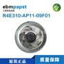 ebmpapst R4E310-AP11-09/F01