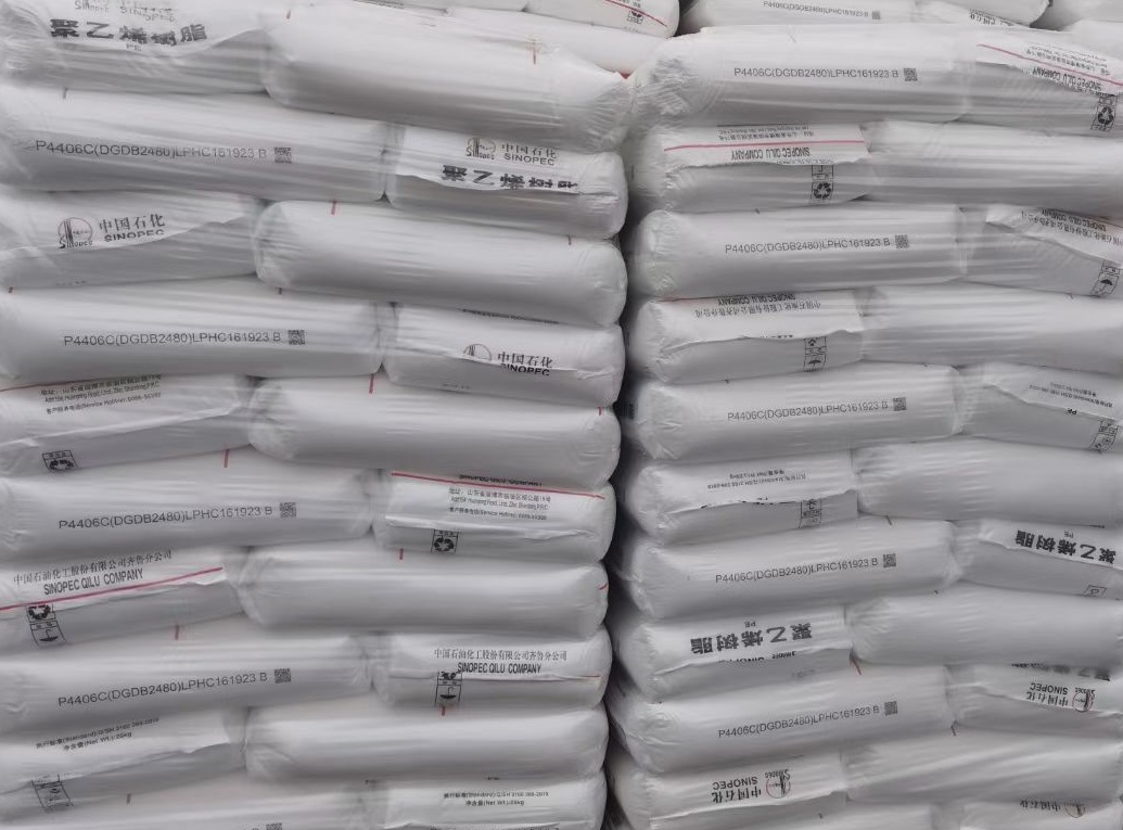 齐鲁DGDB2480聚乙烯树脂100级管材PE  齐鲁2480  聚乙烯树脂2480