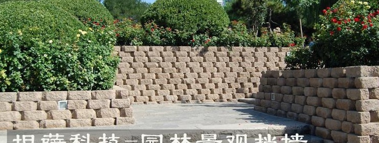 保定容城生产销售挡土墙砌块  北京挡土墙砌块  天津挡土墙砌块  河北挡土墙砌块