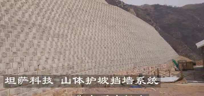 保定连锁护坡砖生产销售厂家  雄安连锁护坡砖  容城连锁护坡砖