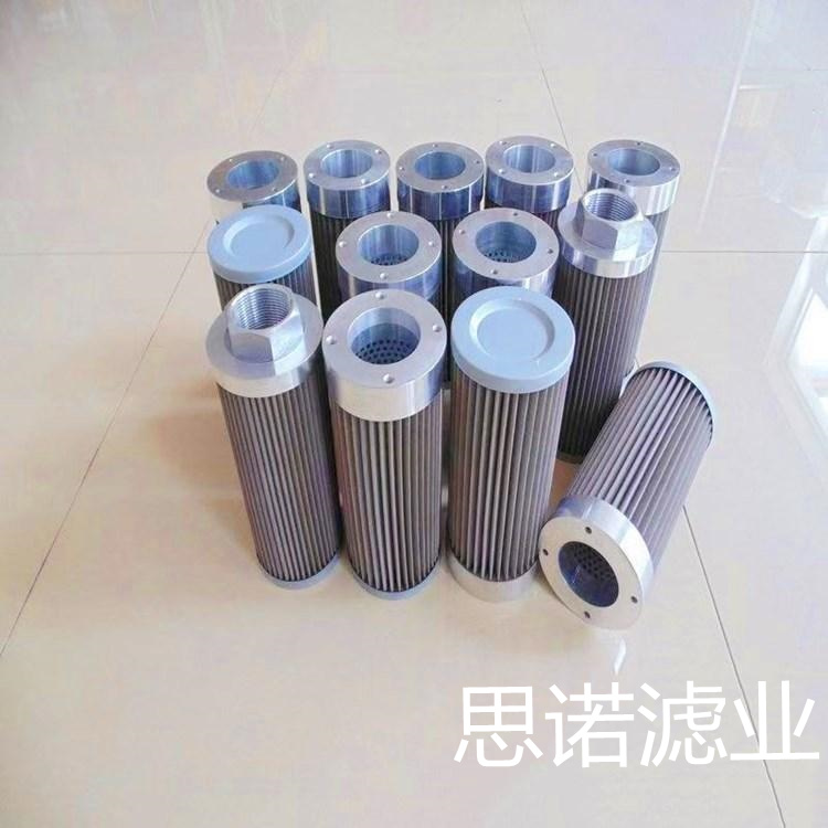 黎明液压滤芯TZX2-1000×10思诺厂家&nbsp;&nbsp;黎明滤芯&nbsp;&nbsp;黎明滤芯厂家