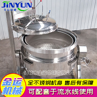 全自动红小豆蒸煮锅  工业熬制蒸煮锅  肉制品卤煮设备  卤味牛蹄筋蒸煮锅  大型粽子蒸煮锅  骨汤高温熬煮锅