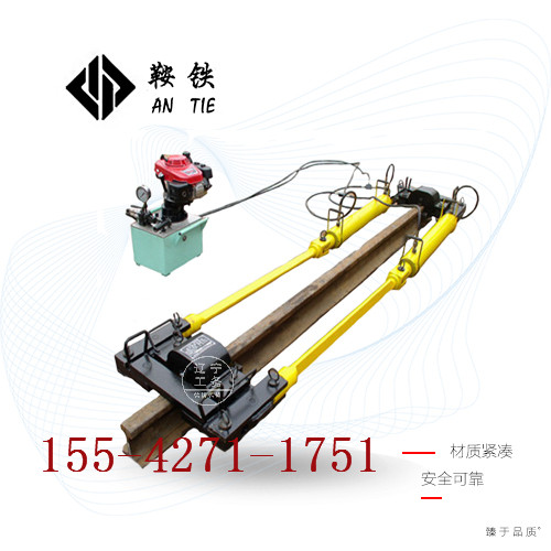 河南鞍铁拉轨器地铁设备性能特点