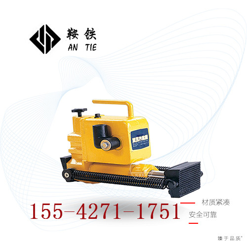 辽宁鞍铁液压枕木矫正器矿山用器材生产厂家