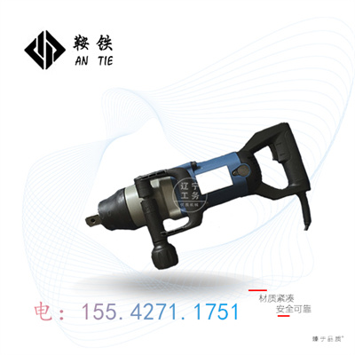 鞍铁电动螺丝机铁路施工工作方式