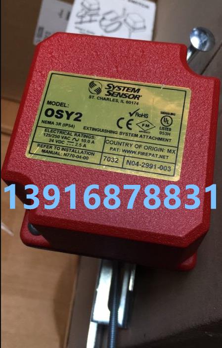 闸阀信号监测开关OSY2 盛赛尔SystemSensor&nbsp;&nbsp;隧道专用喷头&nbsp;&nbsp;烟囱管道高温喷头