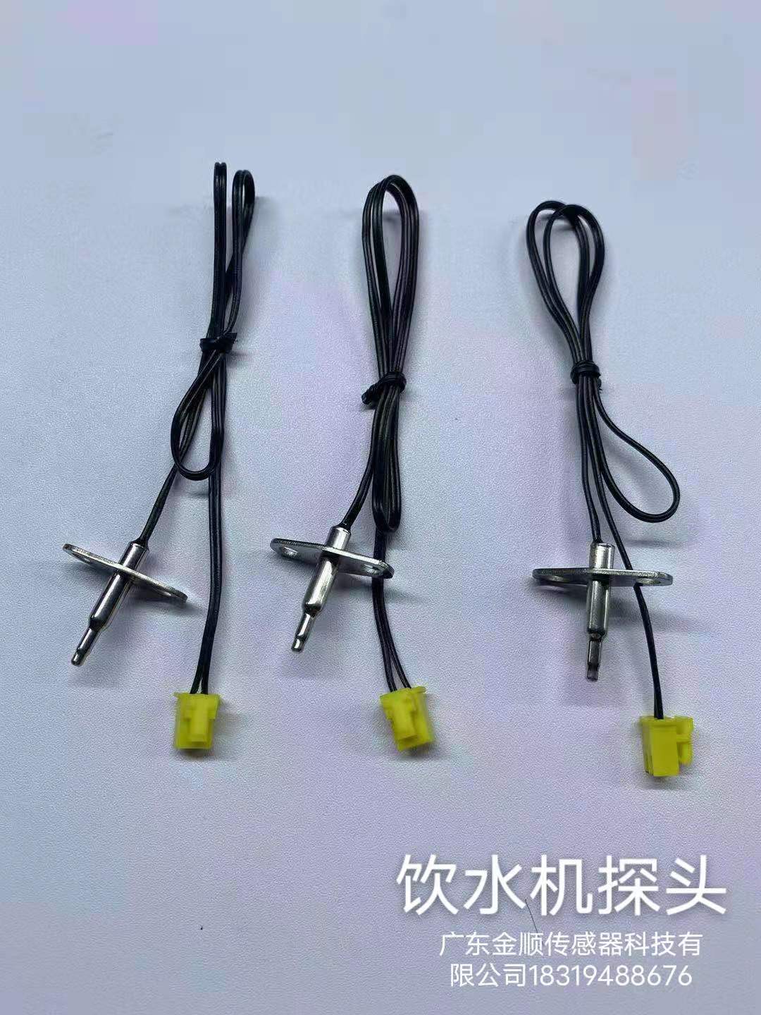 NTC温度传感器 NTC温度探头 热敏电阻