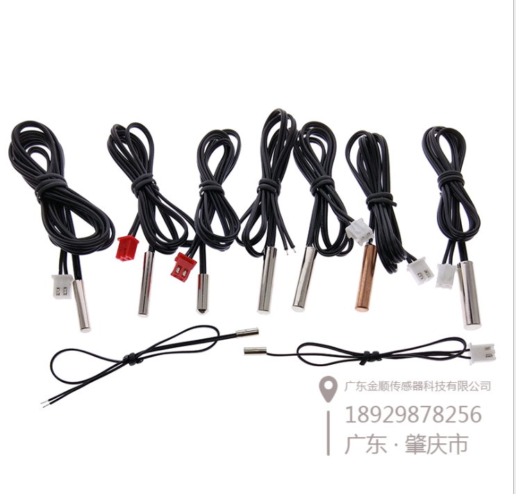 NTC温度传感器  NTC温度探头