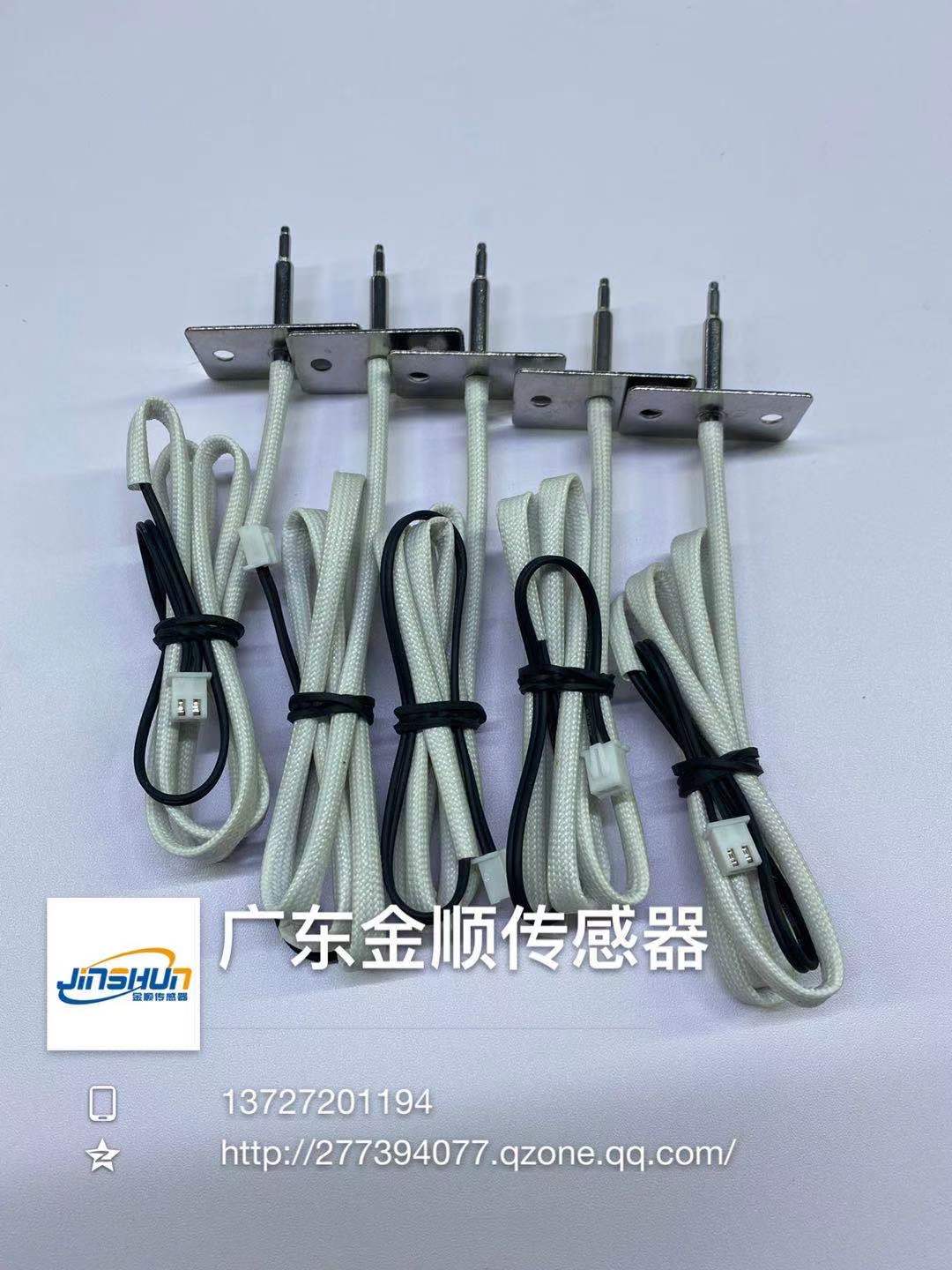 NTC温度传感器  NTC温度探头 热敏电阻 温度传感器