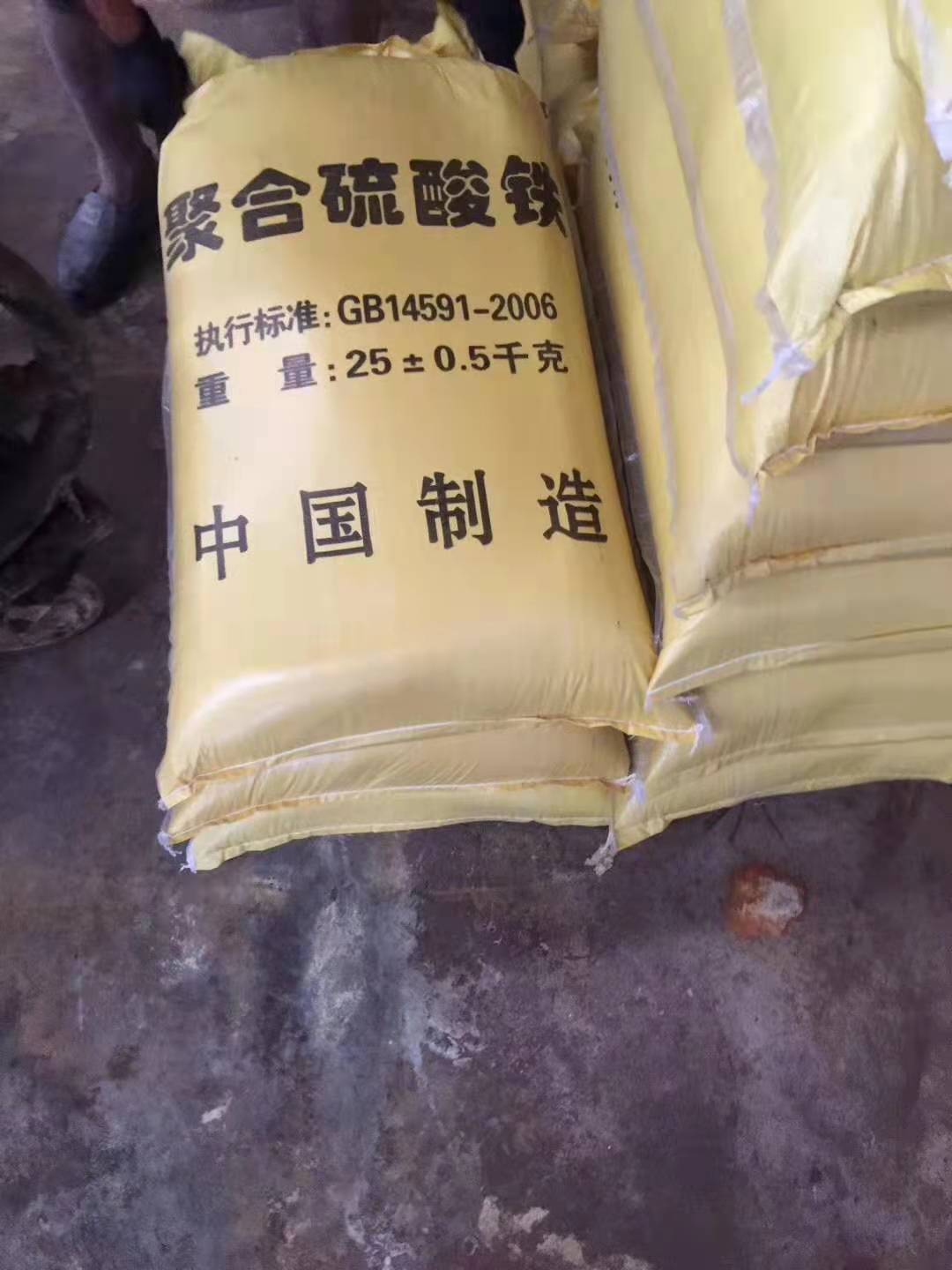 延安塑料厂循环水速沉剂/川英聚合硫酸铁电商价格  聚合硫酸铁效果  聚合硫酸铁用途  聚合硫酸铁规格