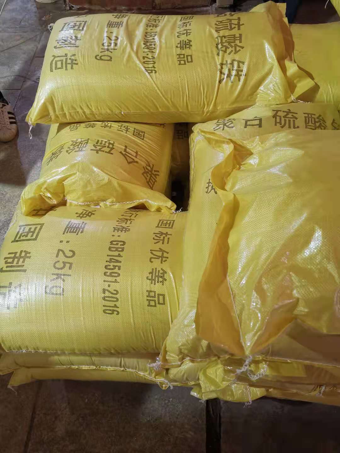 延安塑料厂循环水速沉剂/川英聚合硫酸铁电商价格  聚合硫酸铁效果  聚合硫酸铁用途  聚合硫酸铁规格