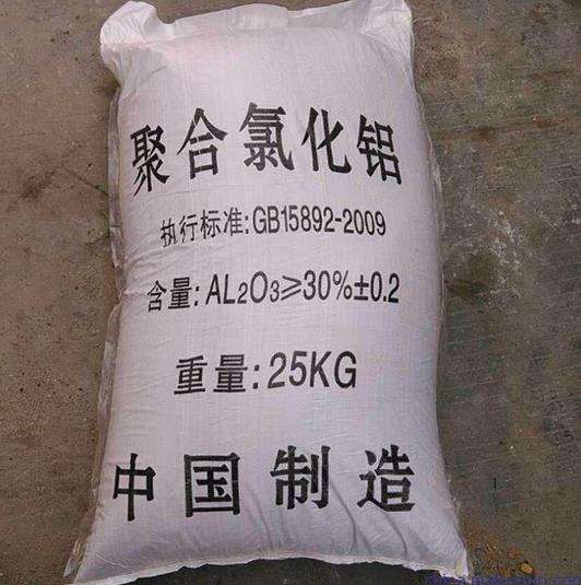 西安食品厂污水速沉剂/川英PAC粉丝价  聚合氯化铝效果  聚合氯化铝用途  聚合氯化铝规格