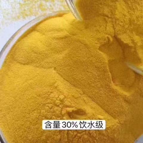 驻马店印刷厂污水处理/川英PAC线上销售价格  聚合氯化铝效果  聚合氯化铝用途  聚合氯化铝含量