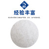 嵩阳长期直供石英砂 用于污水处理和工业用水的处理&nbsp;&nbsp;石英砂厂家&nbsp;&nbsp;石英砂价格