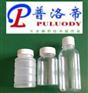 颗粒度仪样品瓶120ml