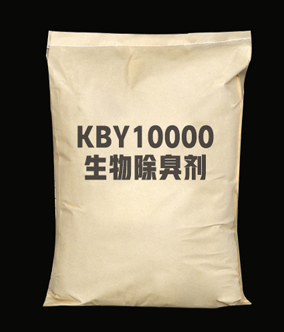 生物除臭剂&nbsp;&nbsp;水处理&nbsp;&nbsp;环保