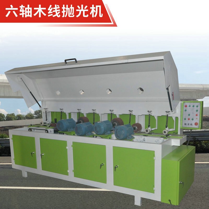 MS2030广骏德木线砂光机 三面抛光 抛光机 可定做  装饰线砂光机  木条抛光机