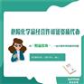 成品油危化品许可证_危化证办理_广州阳溢