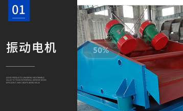 聚氨酯筛网脱水筛 脱水振动筛  矿用脱水筛设备报价